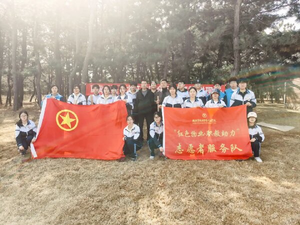 威海职专餐旅服务部开展“植此青绿，共赴春天”植树活动