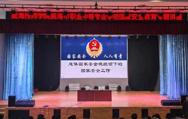 国家安全人人有责 青春践行使命担当