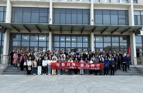 威海技师学院 威海市职业中等专业学校组织“与春共舞 聚力同行”健步走活动