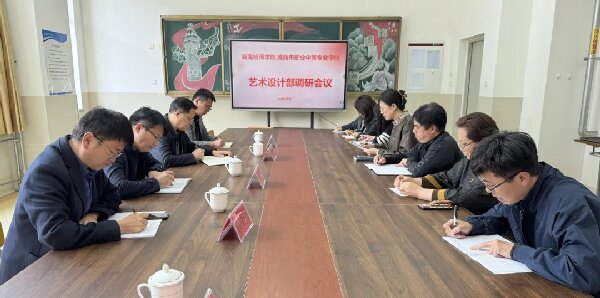 深入一线丨校领导到艺术设计部调研