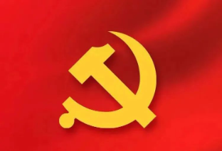 联合党委理论学习中心组集体学习研讨违反中央八项规定及其实施细则精神典型案例