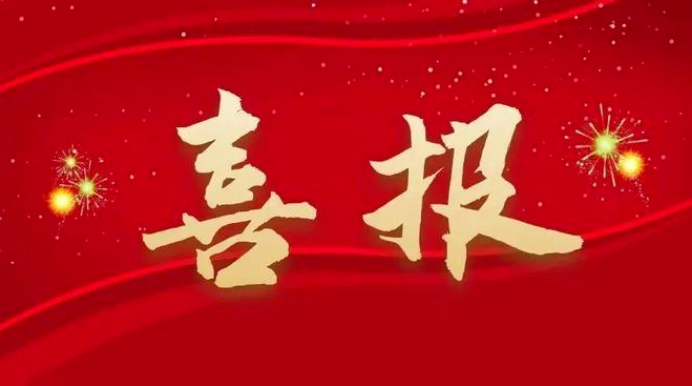 春考捷报：威海职专高三学子再创佳绩！