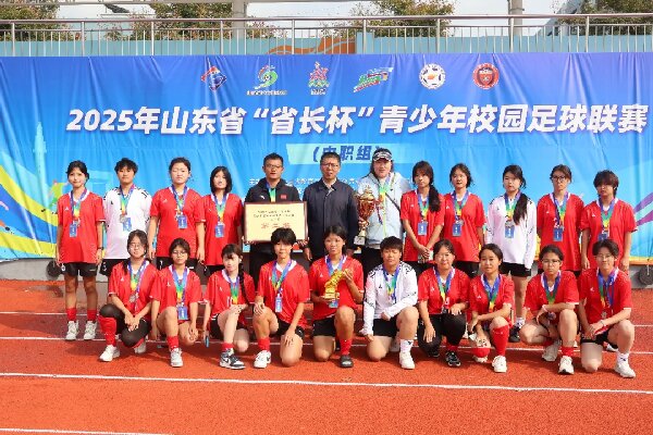 绿茵赛场传捷报！我校男女足省赛斩获佳绩！