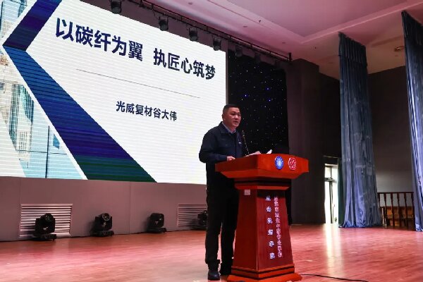 学校成功举办“匠心向党 劳动筑梦”2025年劳模工匠进校园活动