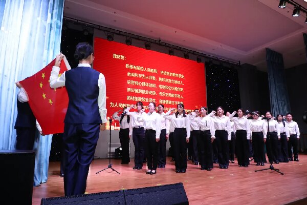 奋进2025·启航“十五五” | 强师赋能筑根基