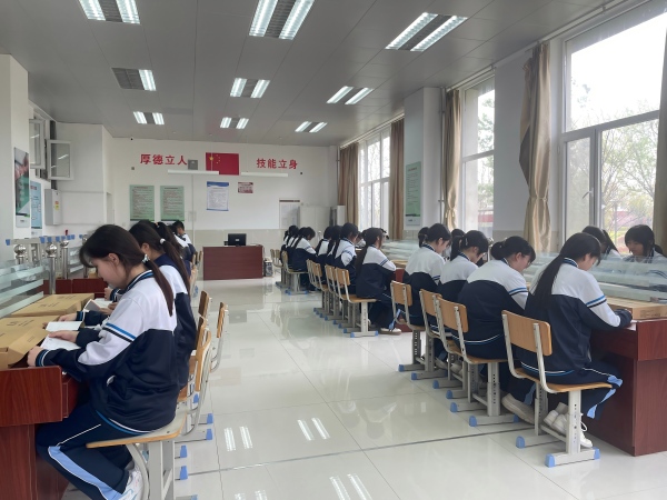 会计事务