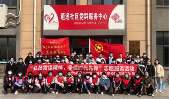 威海市职业中等专业学校：党建引领 文化铸魂 文明创建领航再出发
